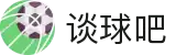谈球吧(中国)-官方网站